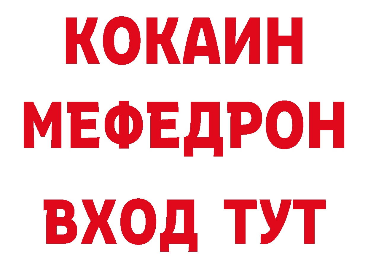 Кодеин напиток Lean (лин) как войти площадка МЕГА Городовиковск