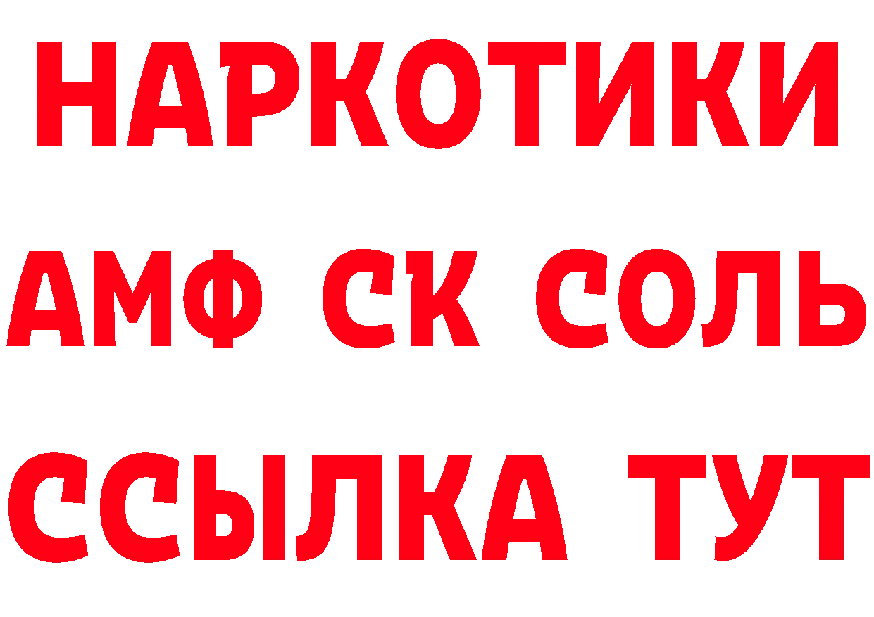 Альфа ПВП Crystall tor площадка мега Городовиковск